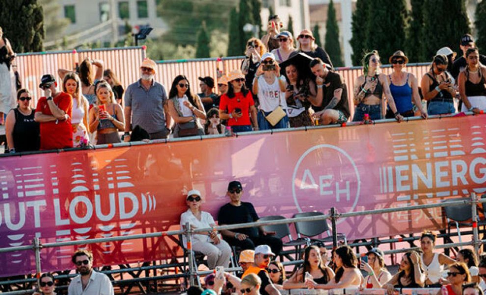 Η ΔΕΗ Μεγάλος Χορηγός του Ejekt Festival 2026