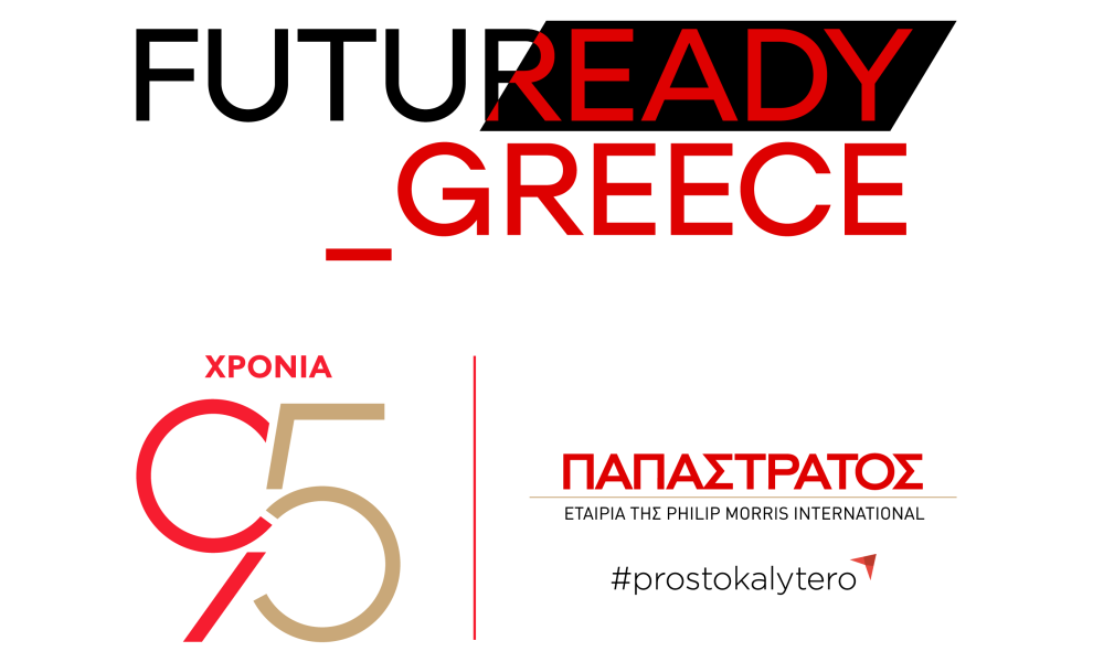 Η Παπαστράτος επενδύει στη νέα γενιά επαγγελματιών με το FutuReady Internship Program