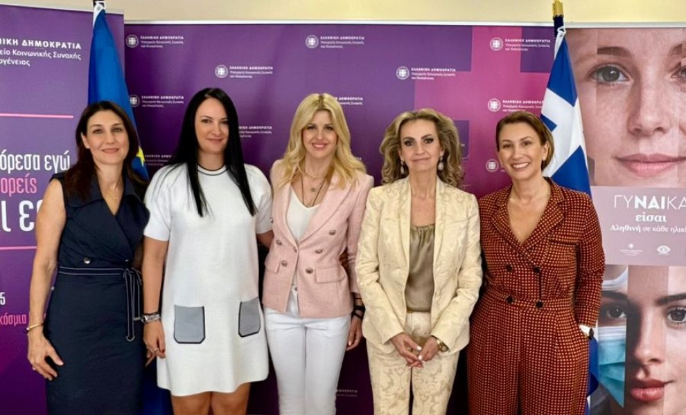 Συνεργασία μεταξύ Γ.Γ Ισότητα και Οργανισμού Γυναικείας Επιχειρηματικότητας και Ηγεσίας