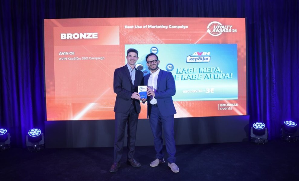 Η AVIN κατακτά δύο σημαντικές διακρίσεις στα Loyalty Awards 2026