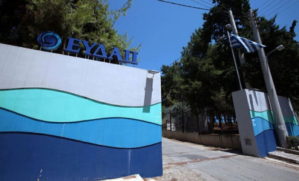 ΕΥΔΑΠ: Σε δημοπράτηση μεγάλο έργο αποχέτευσης 50 εκατ. ευρώ στο Αιάντειο Σαλαμίνας
