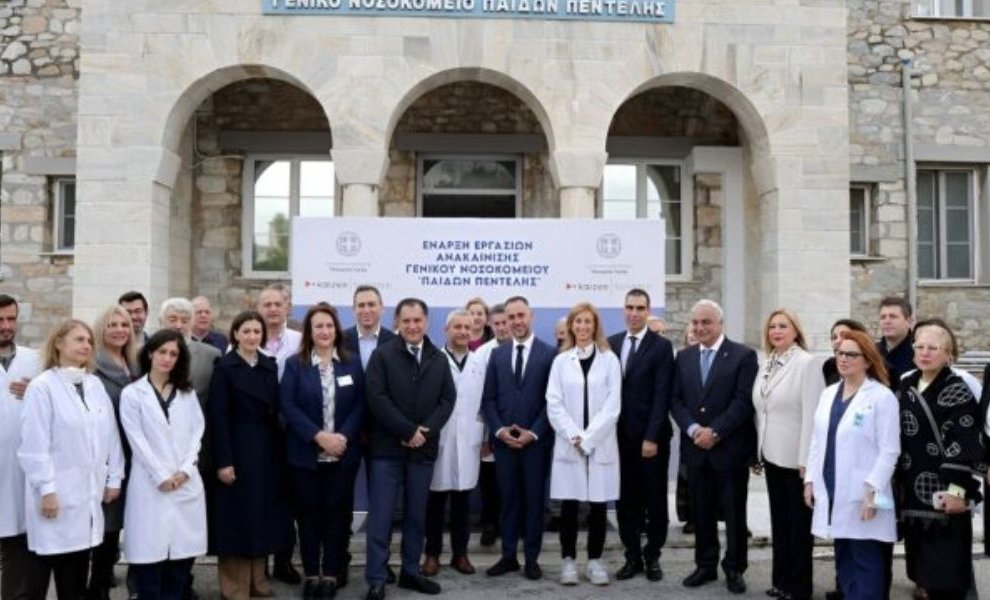 Παίδων Πεντέλης: Ολοκληρώθηκε η ανακαίνιση με δωρεά €4,5 εκατ. από το Kaizen Foundation