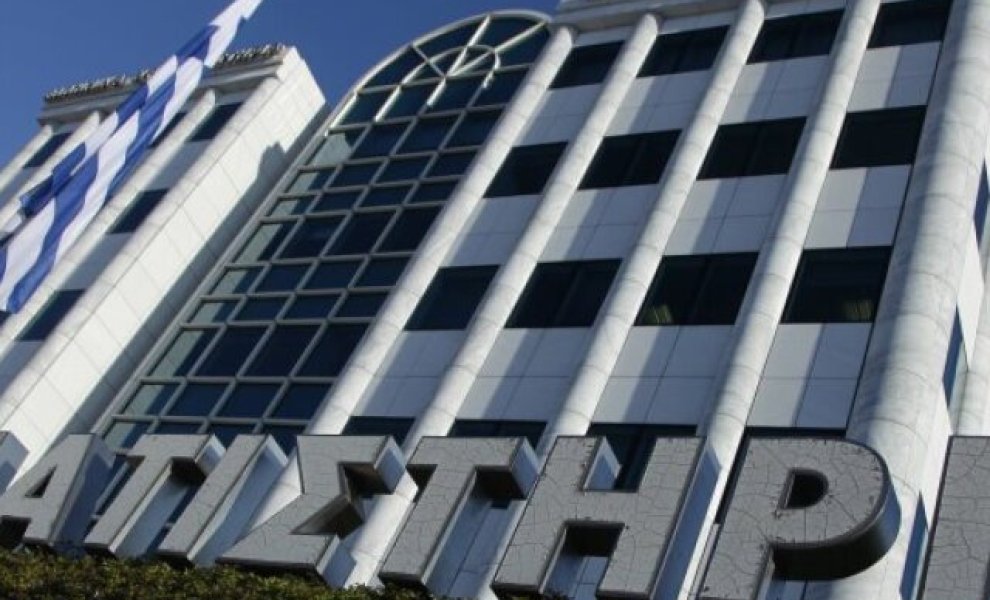 Euronext Athens: Πτώση για τον ESG με οδηγούς τα blue chips