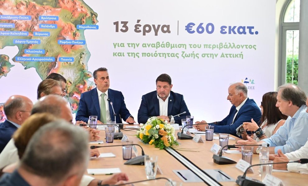 ΥΠΕΝ - Περιφέρεια Αττικής: Αφορά 13 παρεμβάσεις αστικής και περιβαλλοντικής ανάπλασης σε Δήμους με συνολικό προϋπολογισμό 60,4 εκατ. ευρώ