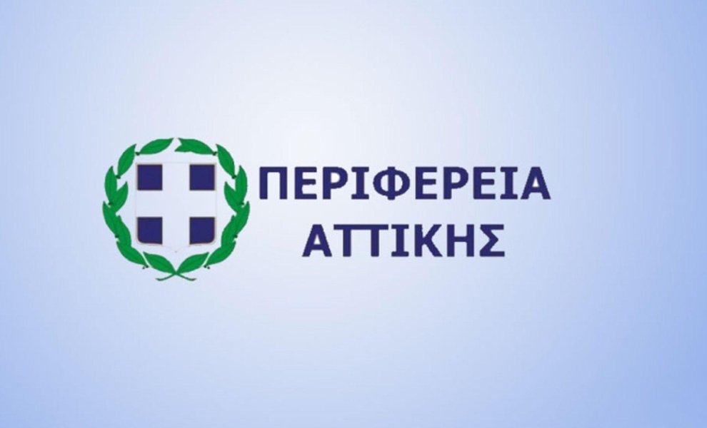Πράσινη μετάβαση στην Αττική: Τι ζητούν οι επιχειρήσεις και ποια εμπόδια τις κρατούν πίσω