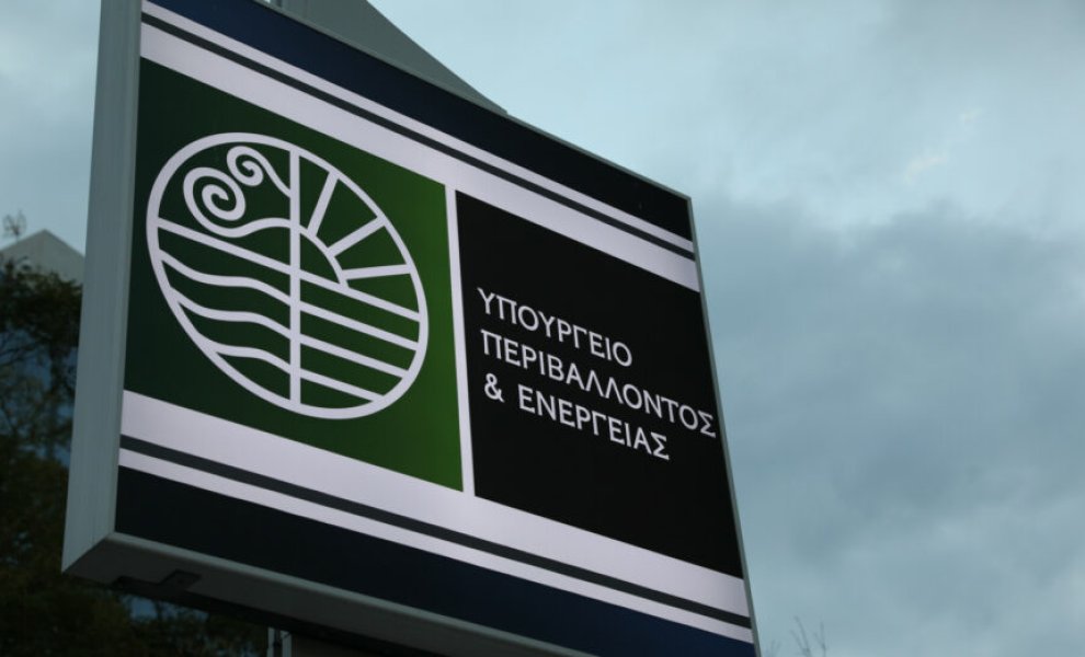 Δεκατρείς ερωτήσεις και απαντήσεις για το Νέο Ειδικό Χωροταξικό Πλαίσιο για Βιομηχανία και Εφοδιαστική Αλυσίδα