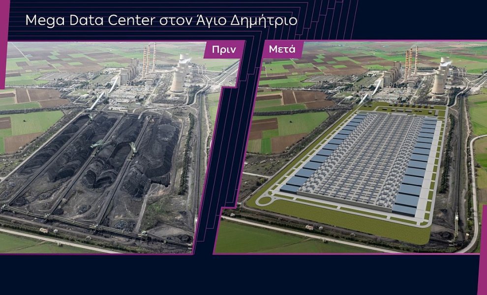 Δυτική Μακεδονία: Εκεί όπου τελειώνει ο λιγνίτης αρχίζει μια άλλη οικονομία