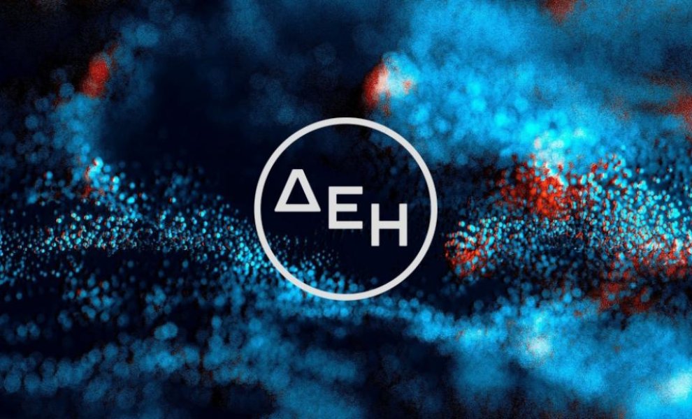 ΔΕΗ: Μείωση τιμής στο σταθερό τιμολόγιο, απορρόφηση αυξήσεων στο πράσινο