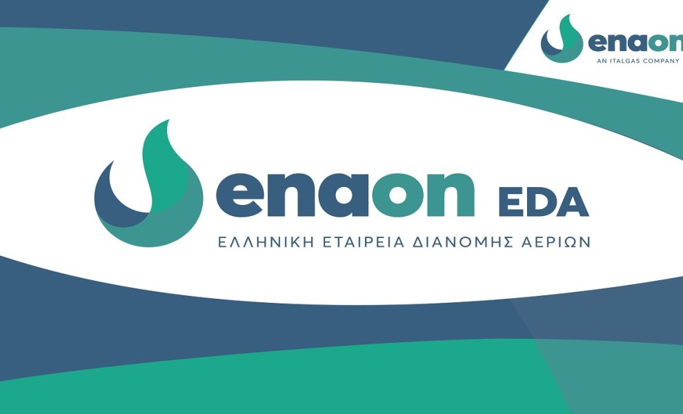 Τζ. Αμορόζο (Enaon): Στόχος για πάνω από 1 εκατομμύριο καταναλωτές το 2032