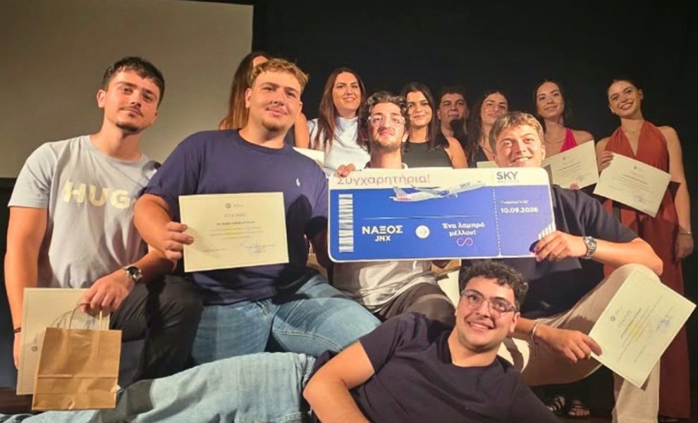 SKY express: Δωρεάν εισιτήρια με επιστροφή σε 113 νέους φοιτητές