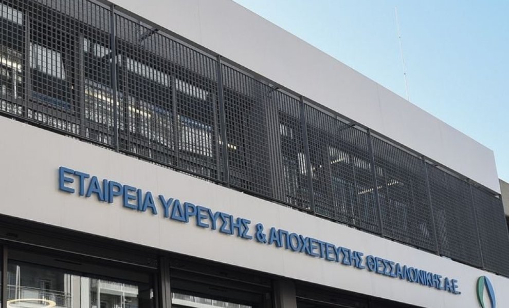 ΕΥΑΘ: EBITDA 8,1 εκατ. ευρώ το εξάμηνο – Αύξηση εσόδων κατά 14,5%