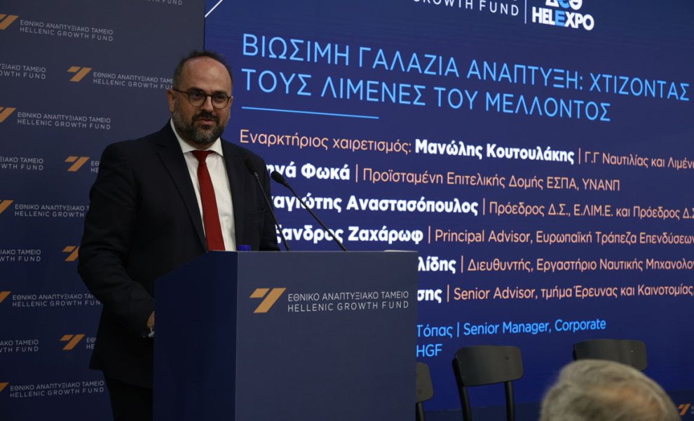 Hellenic Growth Agora: Η πράσινη μετάβαση των ελληνικών λιμανιών απαιτεί επενδύσεις 490 εκατ. ευρώ