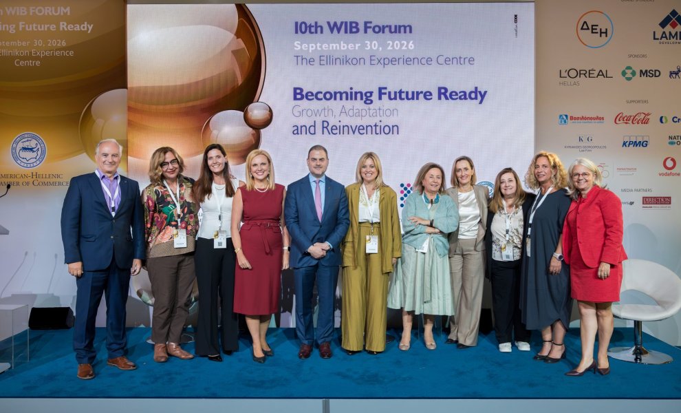 10ο Women in Business Forum: Η ηγεσία στην εποχή της αλλαγής, της τεχνητής νοημοσύνης και της διαρκούς επανεφεύρεσης