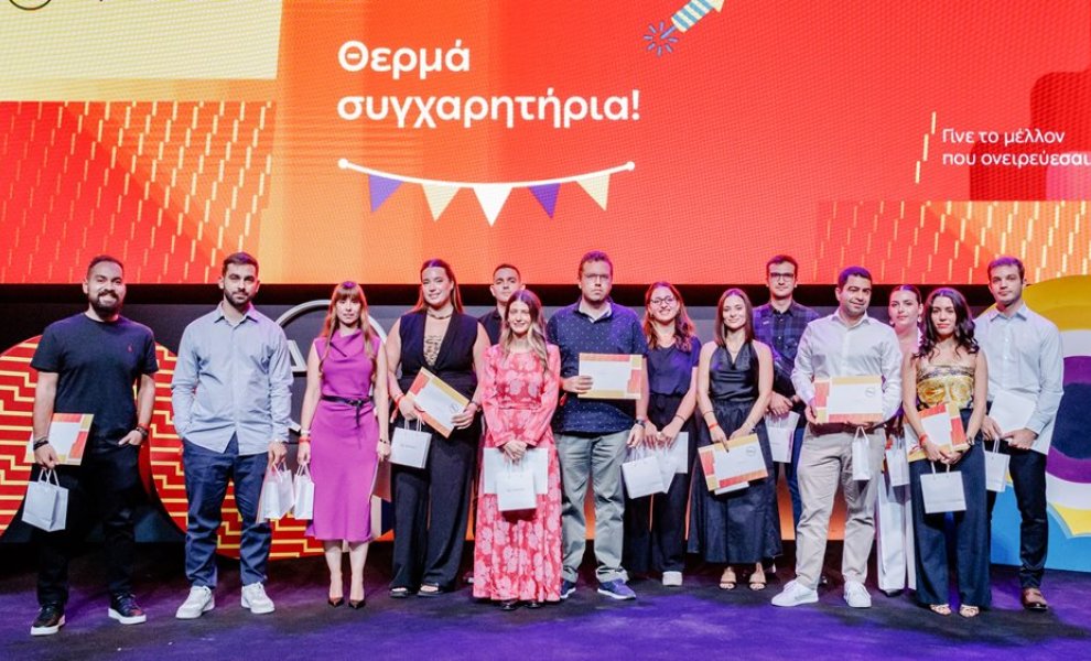 Η ΔΕΗ βράβευσε 468 παιδιά εργαζομένων που αρίστευσαν στη Δευτεροβάθμια και Τριτοβάθμια εκπαίδευση