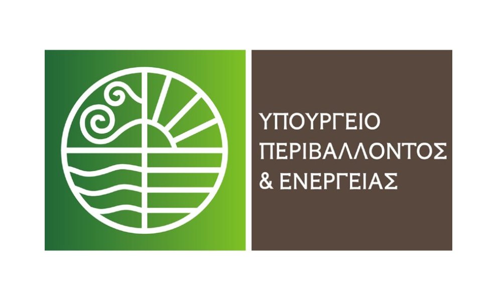Παράνομες χωματερές: Έργα σε έξι νησιά για την αποκατάστασή τους